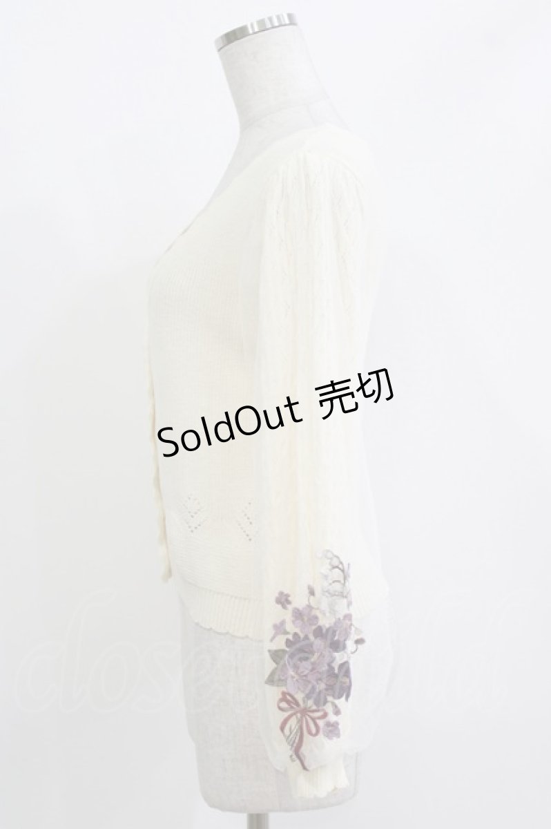画像2: axes femme / ブーケ刺繍×チュール袖カーディガン M 生成り H-26-05-20-065-AX-TO-NS-ZH (2)