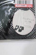 画像2: m petit by misako / AMNIタイツロゴ L~LL ブラック H-26-05-20-073-LO-ZA-NS-ZH (2)
