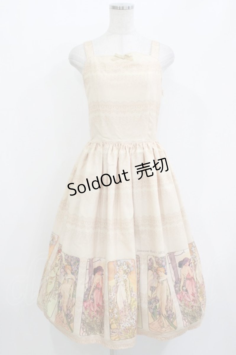 画像1: Innocent World / ミュシャノースリーブドレス L/107cm丈 アイボリー H-26-05-20-013-IW-OP-NS-ZH (1)