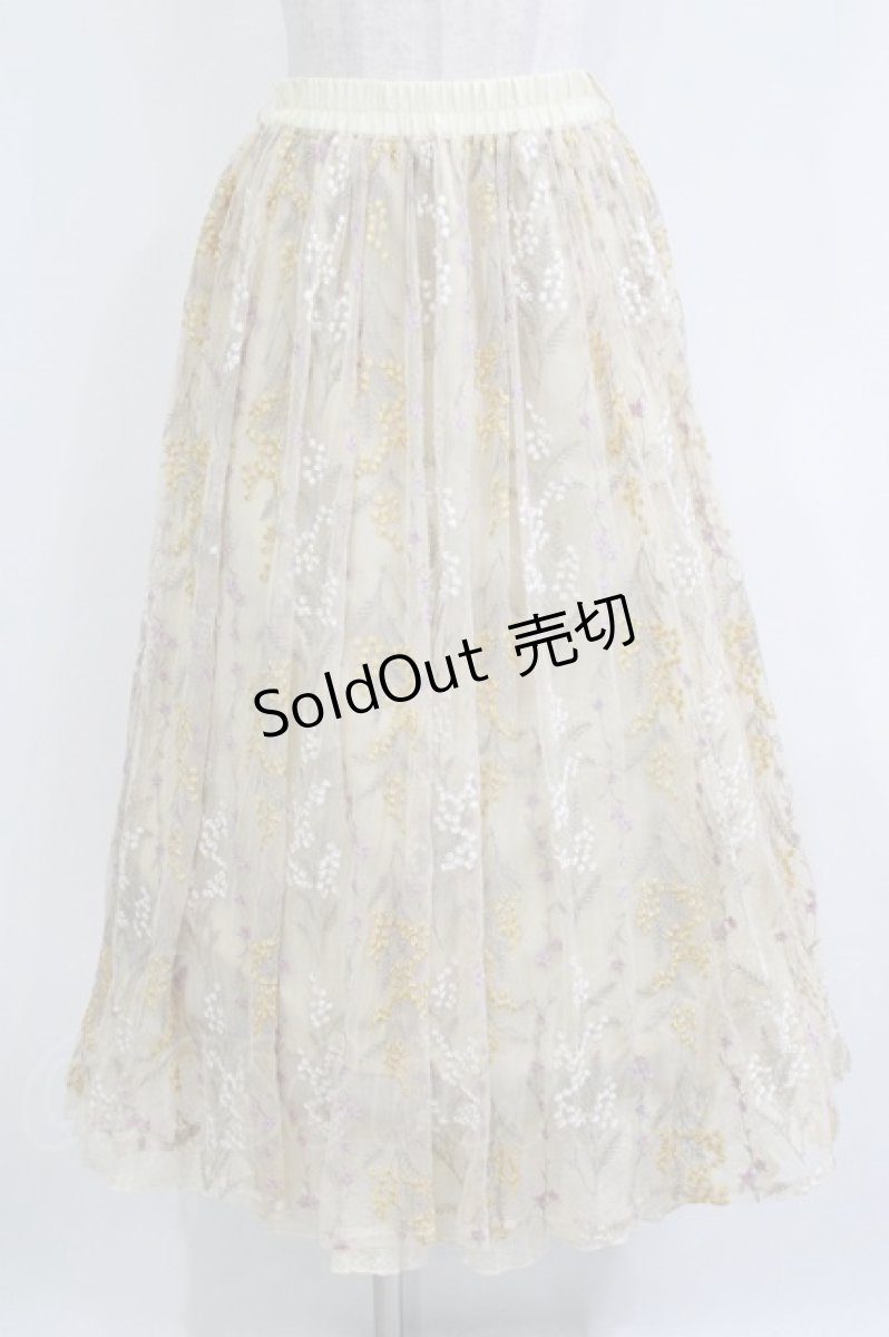 画像1: axes femme / ミモザ刺繍チュールロングスカート M イエロー H-26-05-20-020-AX-SK-NS-ZH (1)