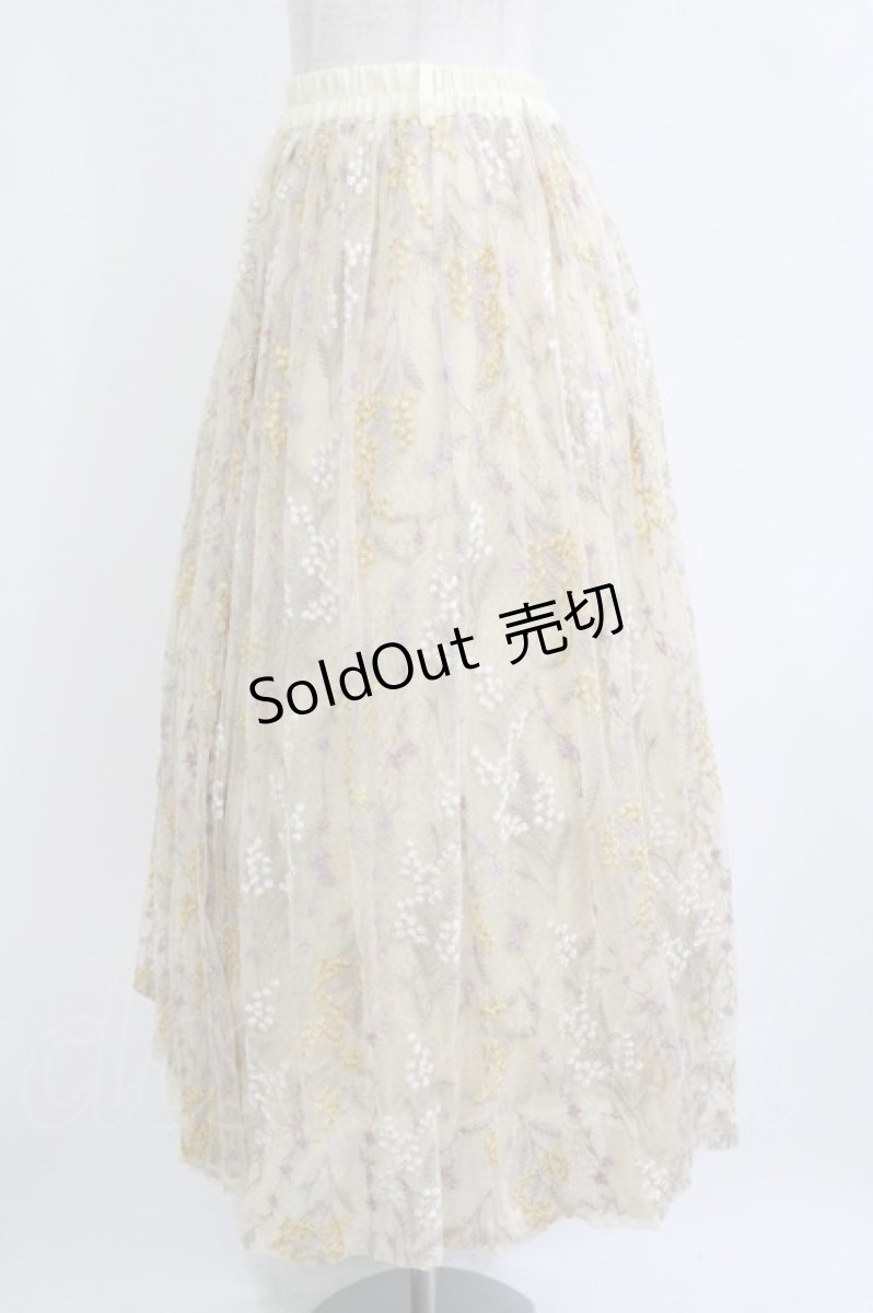 画像2: axes femme / ミモザ刺繍チュールロングスカート M イエロー H-26-05-20-020-AX-SK-NS-ZH (2)
