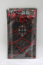 画像1: Estrellas / 誓いの薔薇ニーハイソックス M-L 灰 H-26-05-21-062-LO-ZA-AK-ZH (1)