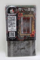 画像2: Estrellas / 誓いの薔薇ニーハイソックス M-L 灰 H-26-05-21-062-LO-ZA-AK-ZH (2)