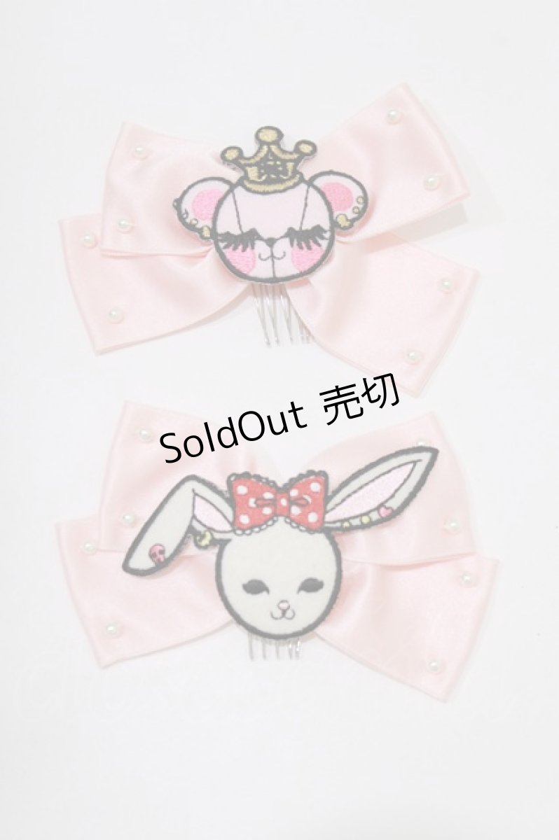 画像2: metamorphose / なかよしヘアコーム(2個Set)  ピンク H-26-05-22-073-ME-AC-NS-ZH (2)