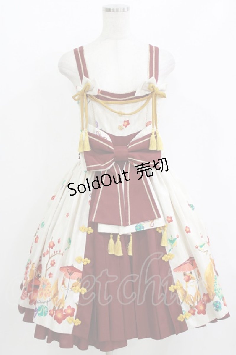 画像1: metamorphose / 春告げ鳥の恋うららプリーツジャンパースカート Free オフ白/ボルドー H-26-05-22-008-ME-OP-NS-ZH (1)