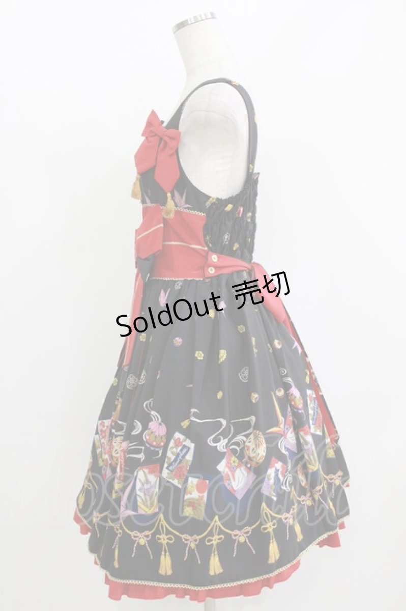 画像2: metamorphose / こい恋花かるたタックジャンパースカート Free ブラック H-26-05-22-009-ME-OP-NS-ZH (2)