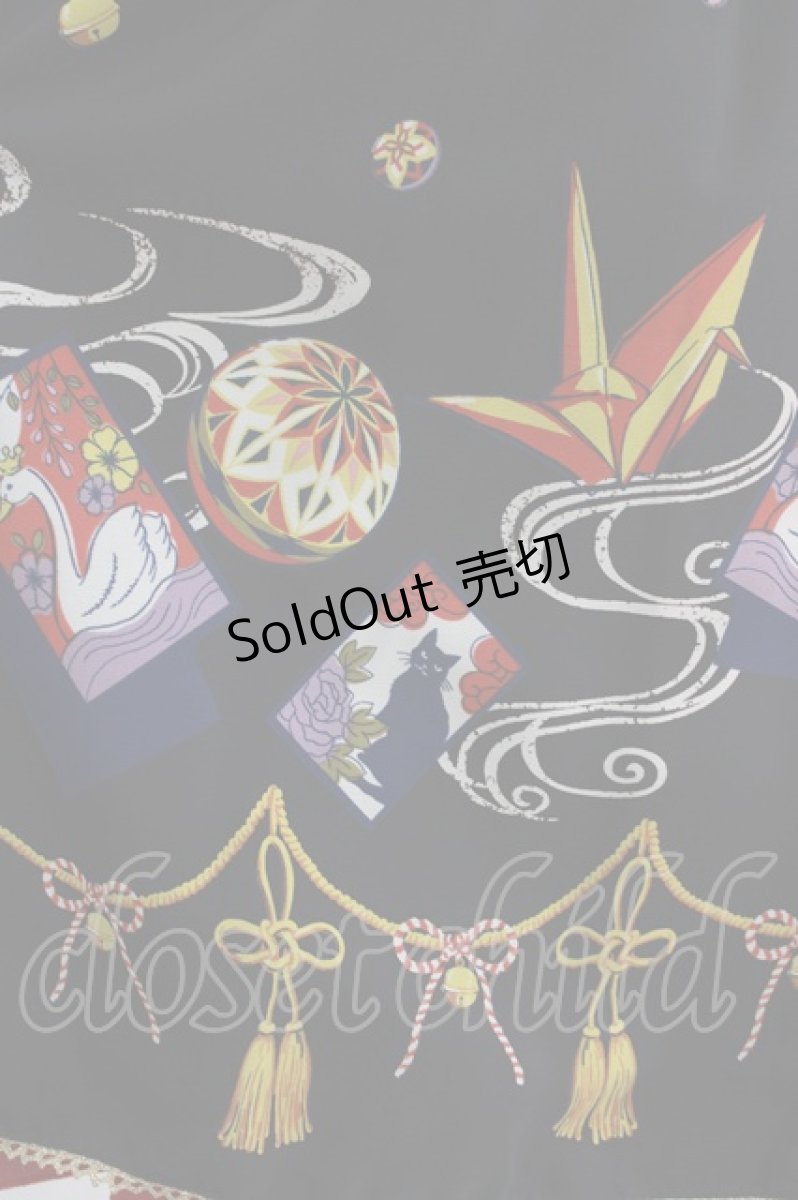 画像4: metamorphose / こい恋花かるたタックジャンパースカート Free ブラック H-26-05-22-009-ME-OP-NS-ZH (4)