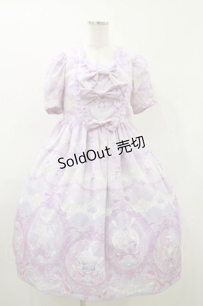 画像1: Royal Princess Alice / Magic girl perfume pot魔法少女香水瓶ワンピース Free ラベンダー H-26-05-24-076-LO-OP-NS-ZH (1)