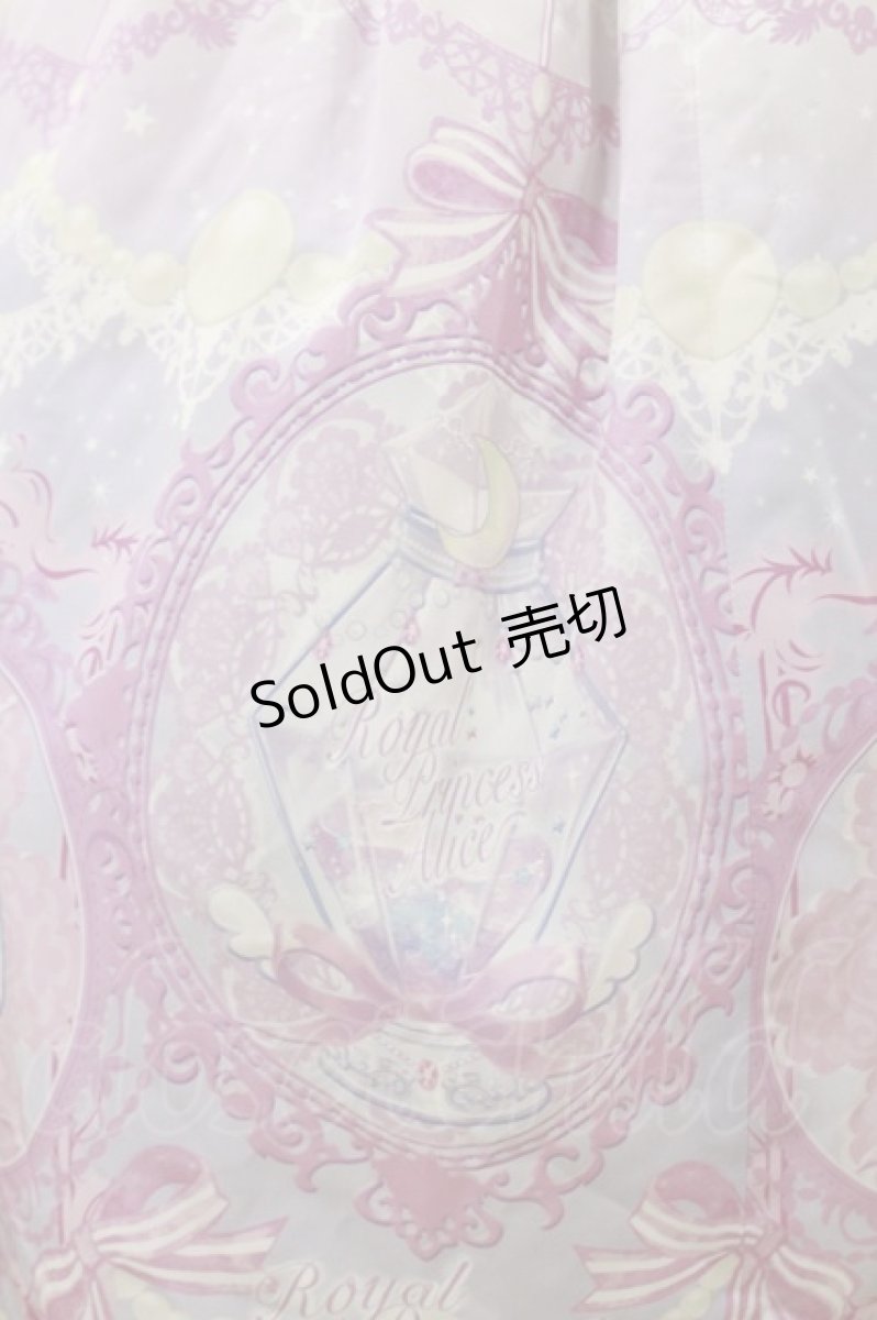 画像4: Royal Princess Alice / Magic girl perfume pot魔法少女香水瓶ワンピース Free ラベンダー H-26-05-24-076-LO-OP-NS-ZH (4)