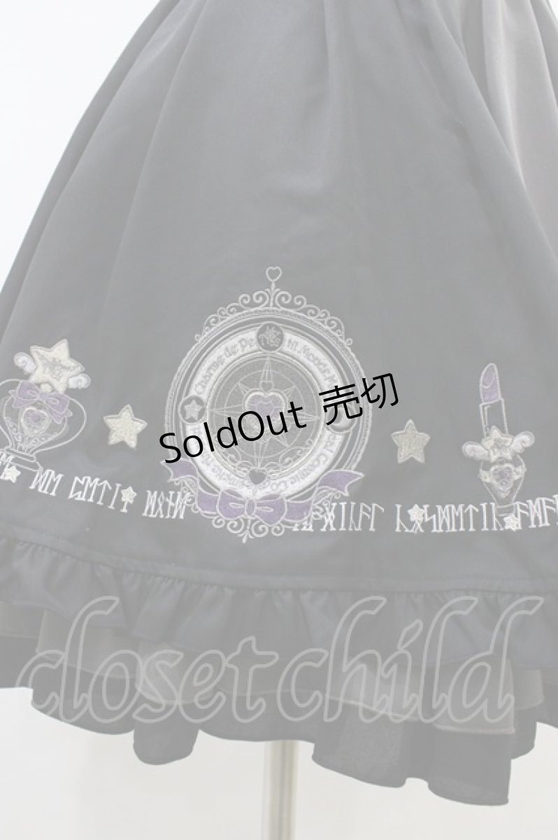 画像4: Amavel / Magical Cosmic Cosmetic フリルスカート Free ブラック H-26-05-25-1031-CA-SK-NS-ZH (4)