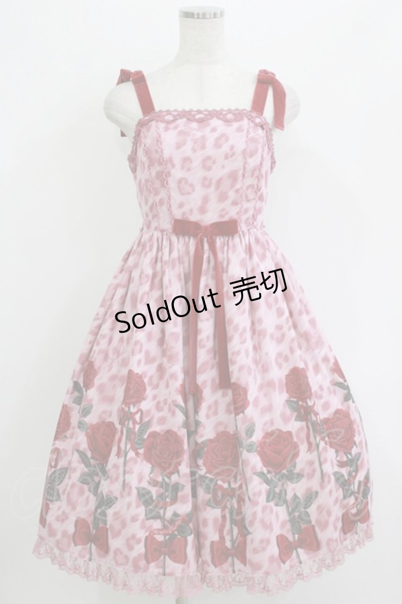 画像1: Angelic Pretty / Rebecca Leopardジャンパースカート Free ピンク H-26-05-26-008-AP-OP-NS-ZH (1)