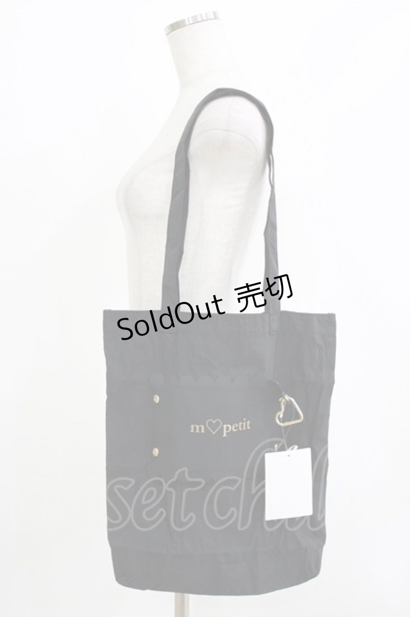 画像2: m petit by misako / AM*ショッピングB  ブラック H-26-05-27-1047-LO-BG-NS-ZH (2)