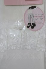 画像2: m petit by misako / ECAMHSフリルリボン  白 H-26-05-27-1058-LO-AC-NS-ZH (2)