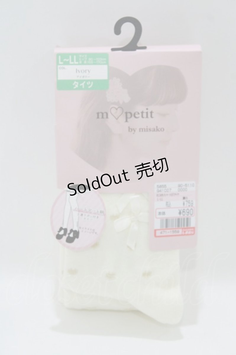 画像1: m petit by misako / ECAMメンハートDTタイツ L~LL 生成り H-26-05-27-1060-LO-ZA-NS-ZH (1)