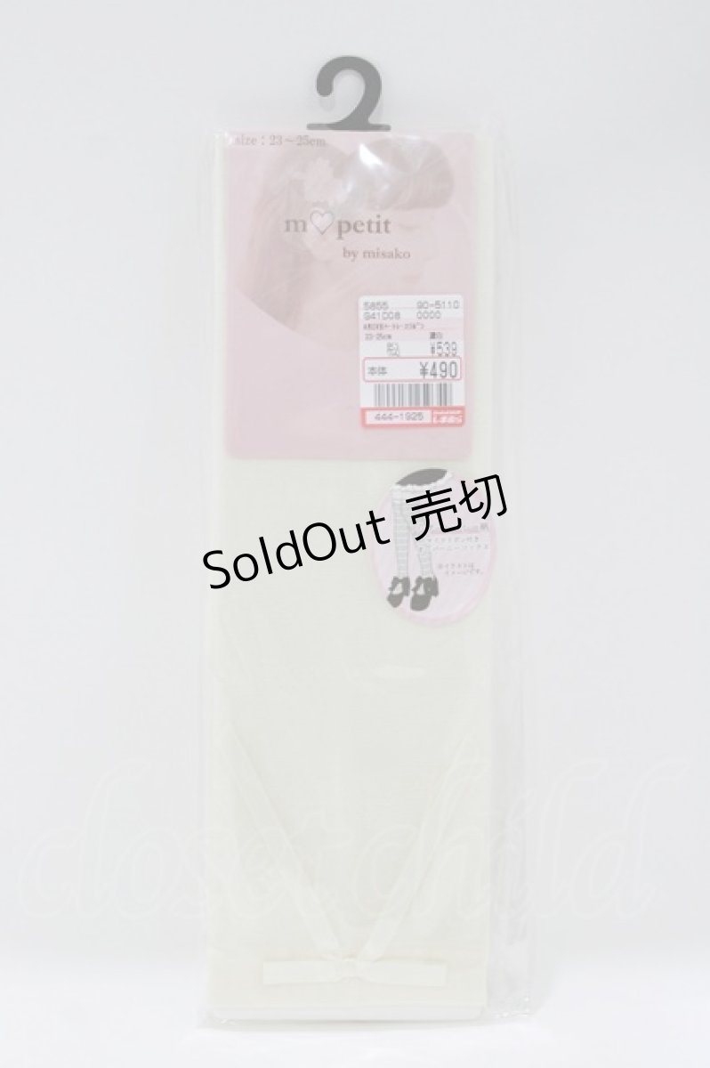画像1: m petit by misako / AMOVKハートレースリボン  白 H-26-05-27-1064-LO-ZA-NS-ZH (1)