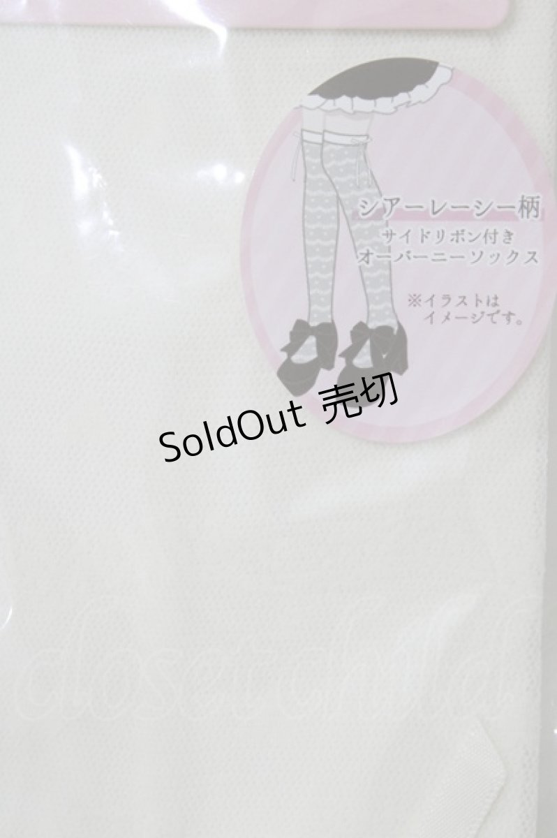 画像2: m petit by misako / AMOVKハートレースリボン  白 H-26-05-27-1064-LO-ZA-NS-ZH (2)