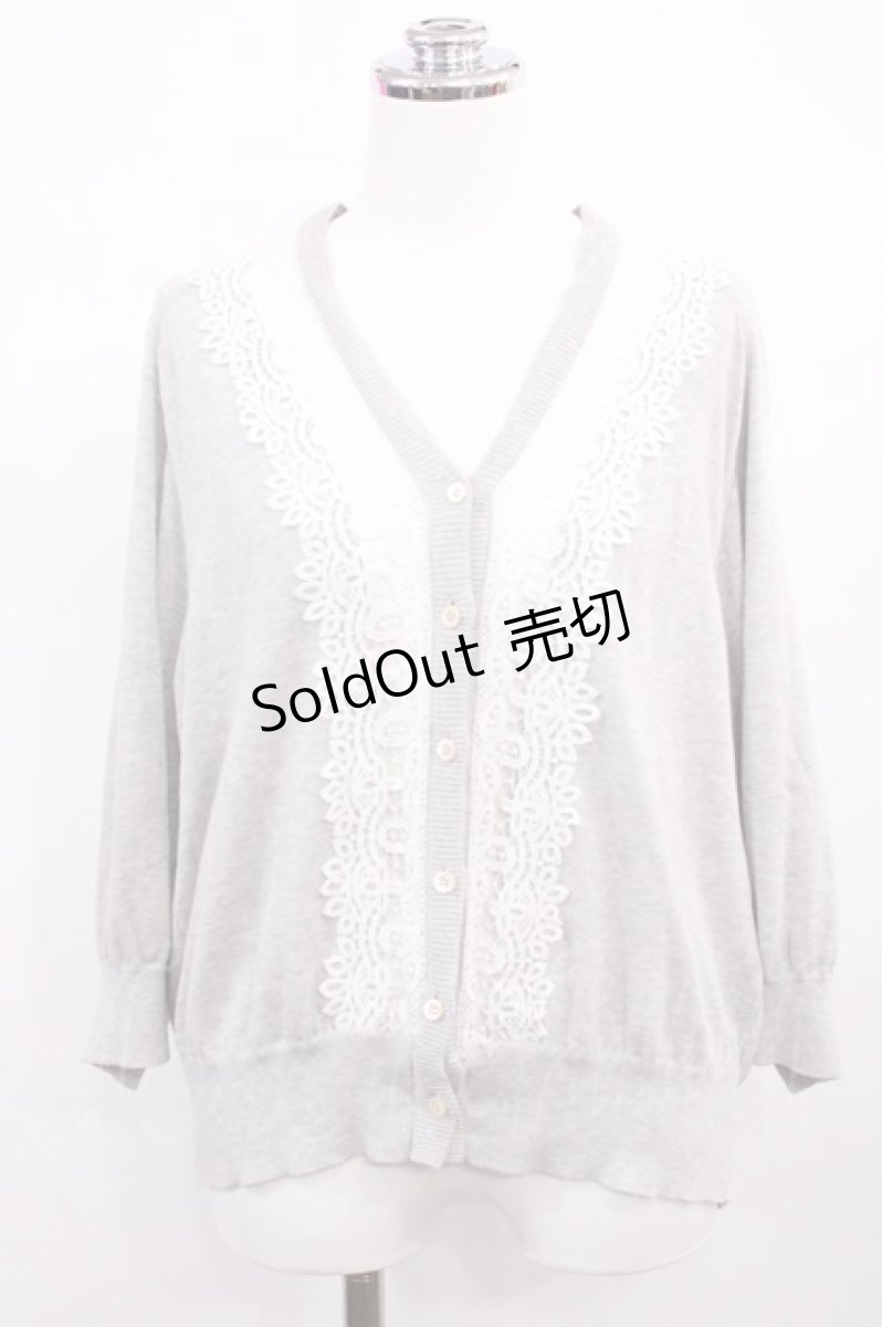 画像1: Jane Marple Dans Le Salon / Vintage lace-trim cardigan M グレー H-26-05-28-1021-JM-TO-AK-ZH (1)