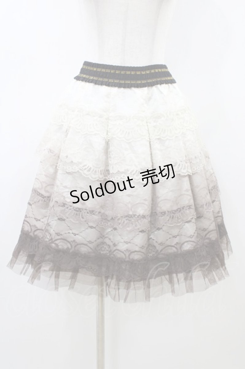 画像1: axes femme / レースグラデーションスカート M アイボリー〜ブラウン H-26-06-02-1037-AX-SK-NS-ZH (1)