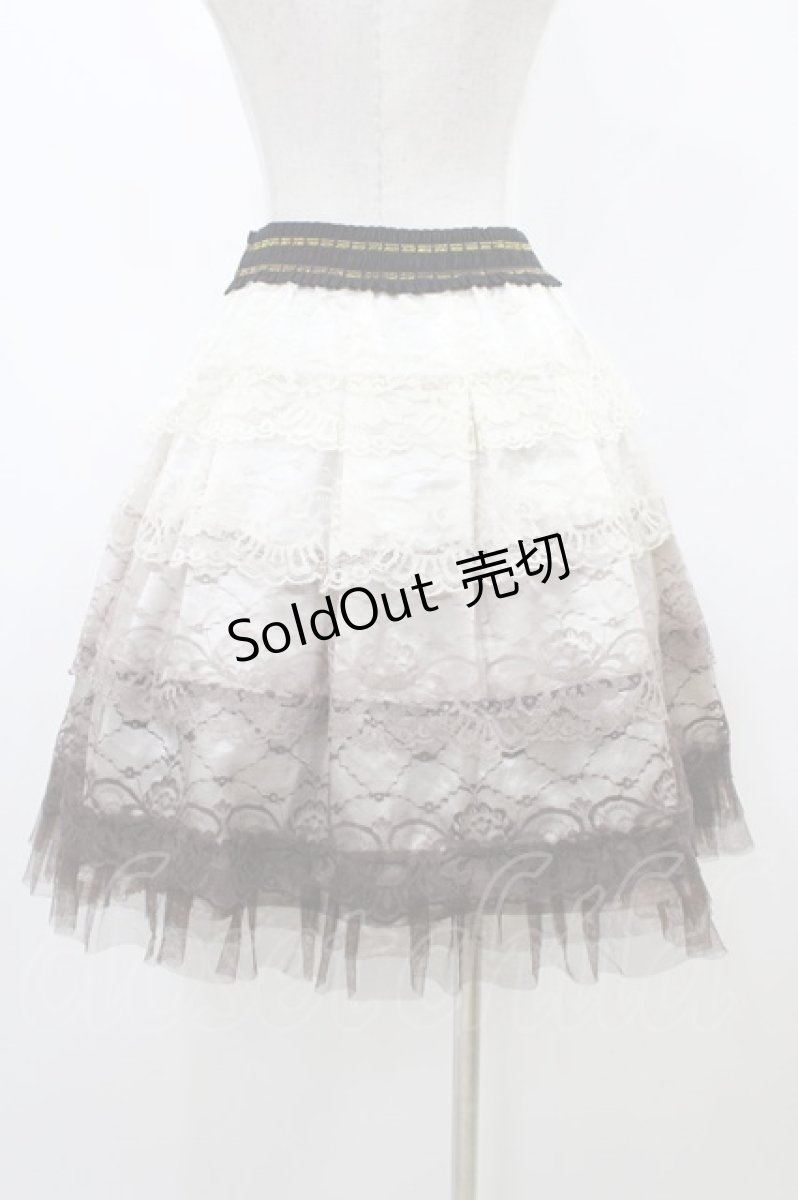 画像2: axes femme / レースグラデーションスカート M アイボリー〜ブラウン H-26-06-02-1037-AX-SK-NS-ZH (2)