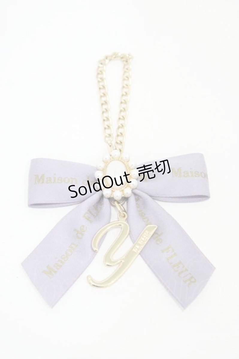 画像1: Maison de FLEUR / イニシャルリボンパールチャーム  ラベンダー H-26-06-02-1007-LO-ZA-NS-ZH (1)