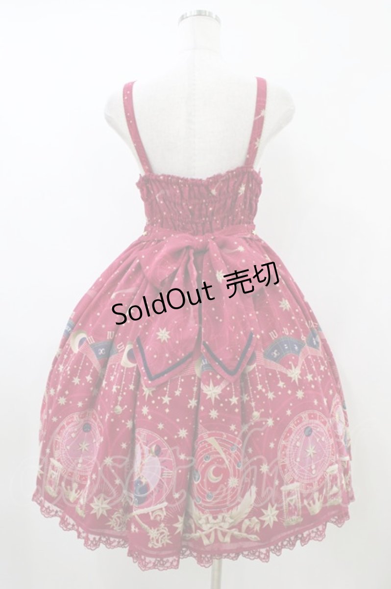 画像2: Angelic Pretty / Magical Horoscope SpecialジャンパースカートSet Free ワイン H-26-06-02-1011-AP-OP-NS-ZH (2)