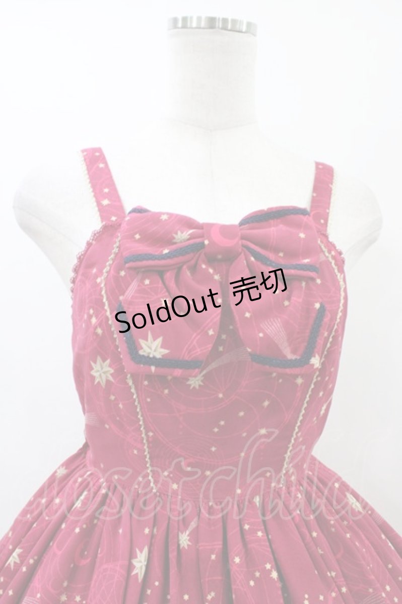 画像4: Angelic Pretty / Magical Horoscope SpecialジャンパースカートSet Free ワイン H-26-06-02-1011-AP-OP-NS-ZH (4)
