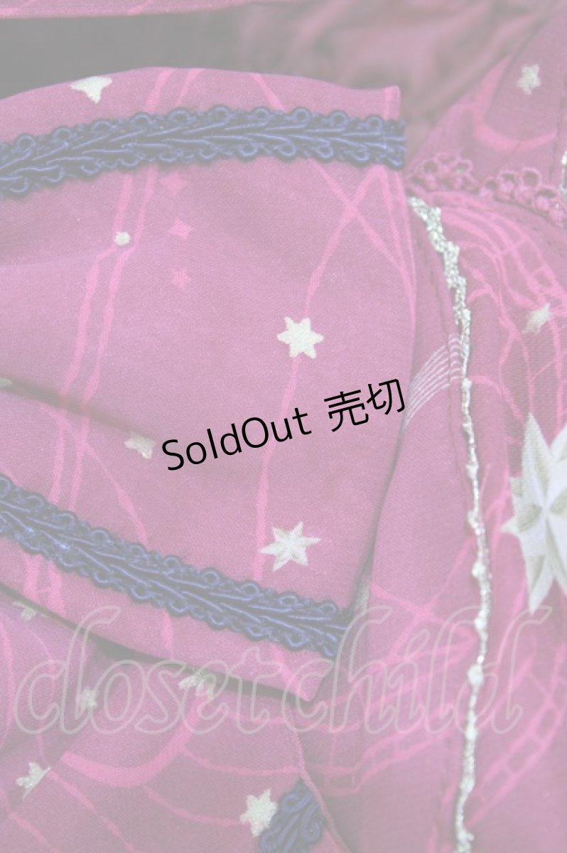 画像8: Angelic Pretty / Magical Horoscope SpecialジャンパースカートSet Free ワイン H-26-06-02-1011-AP-OP-NS-ZH (8)