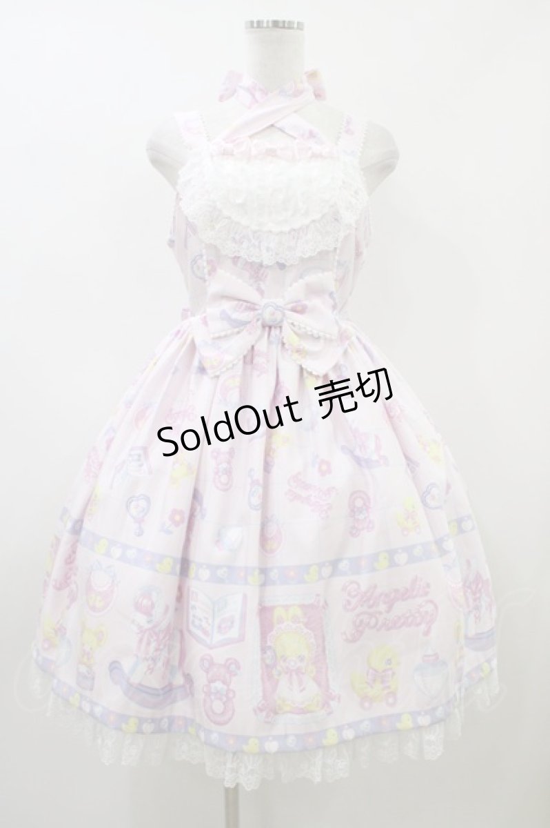 画像1: Angelic Pretty / Baby Toysジャンパースカート Free ピンク H-26-06-02-1014-AP-OP-NS-ZH (1)
