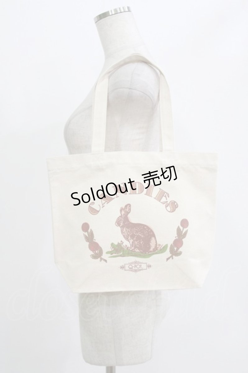 画像1: Q-pot. / トートバッグ（2023年Happy Bag）   H-26-06-02-061-QP-BG-KB-ZH (1)