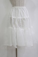 画像1: Innocent World / オーガンジーパニエ M/92cm 白 H-26-06-03-037-IW-SK-NS-ZH (1)