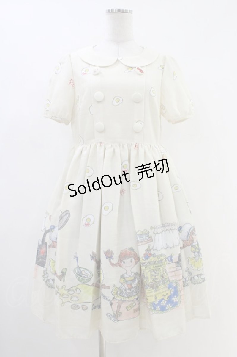 画像1: Emily Temple cute / Pippiプラスワンピース  タマゴ H-26-06-03-1035-ET-OP-AK-ZH (1)