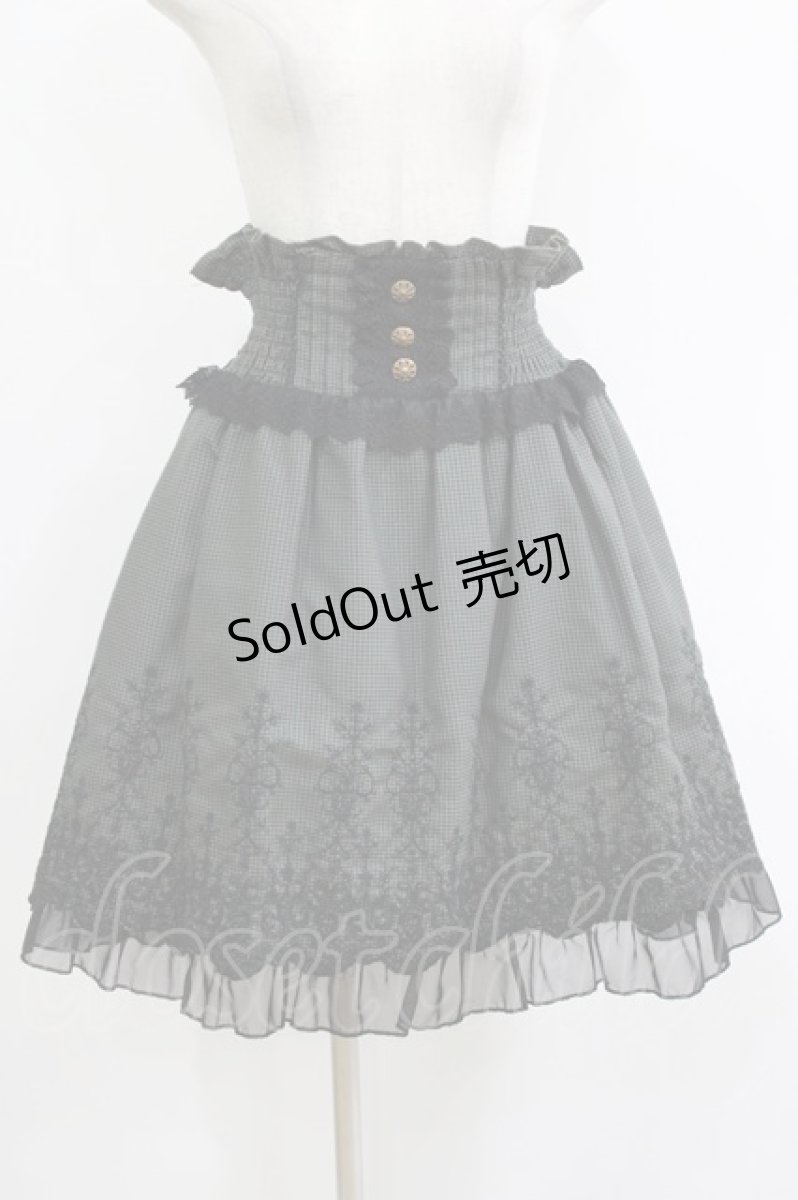 画像1: axes femme / 裾刺繍使いハイウエストスカート M グリーン H-26-06-04-037-AX-SK-NS-ZH (1)