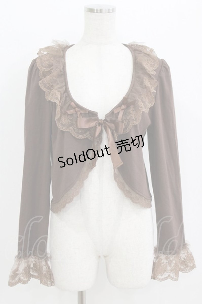 画像1: m petit by misako / AOK*フリルレースCD L ブラウン H-26-06-05-1040-LO-TO-NS-ZH (1)