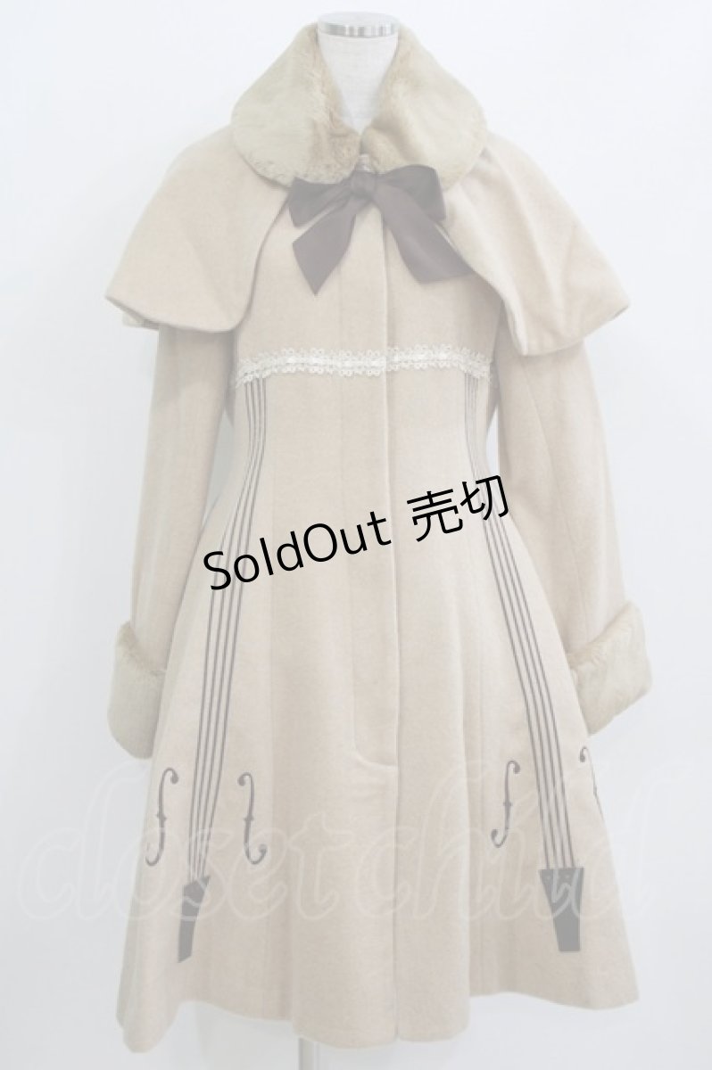 画像1: Innocent World / バイオリンコート M/99cm丈 カフェオレ×ショコラ H-26-06-05-1017-IW-CO-NS-ZH (1)