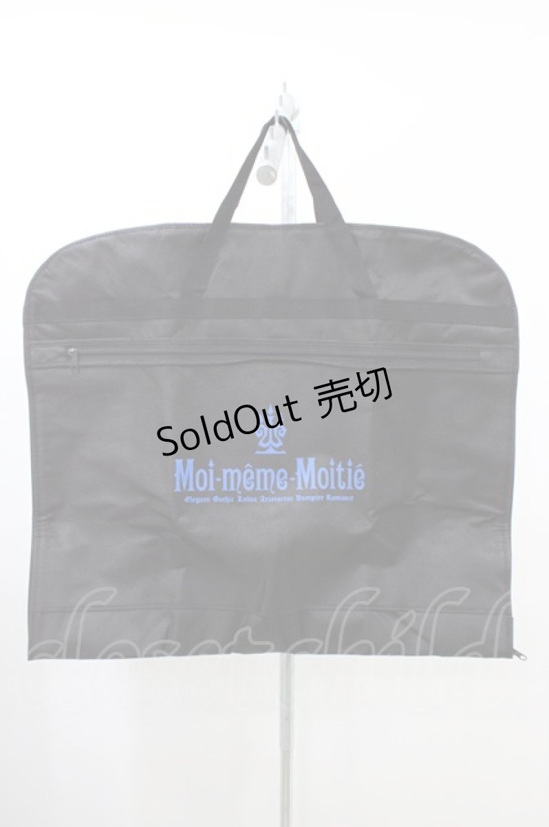 画像1: Moi-meme-Moitie / 燭台ロゴプリントガーメントバッグ  ブラック H-26-06-08-1060-MO-BG-KB-ZH (1)