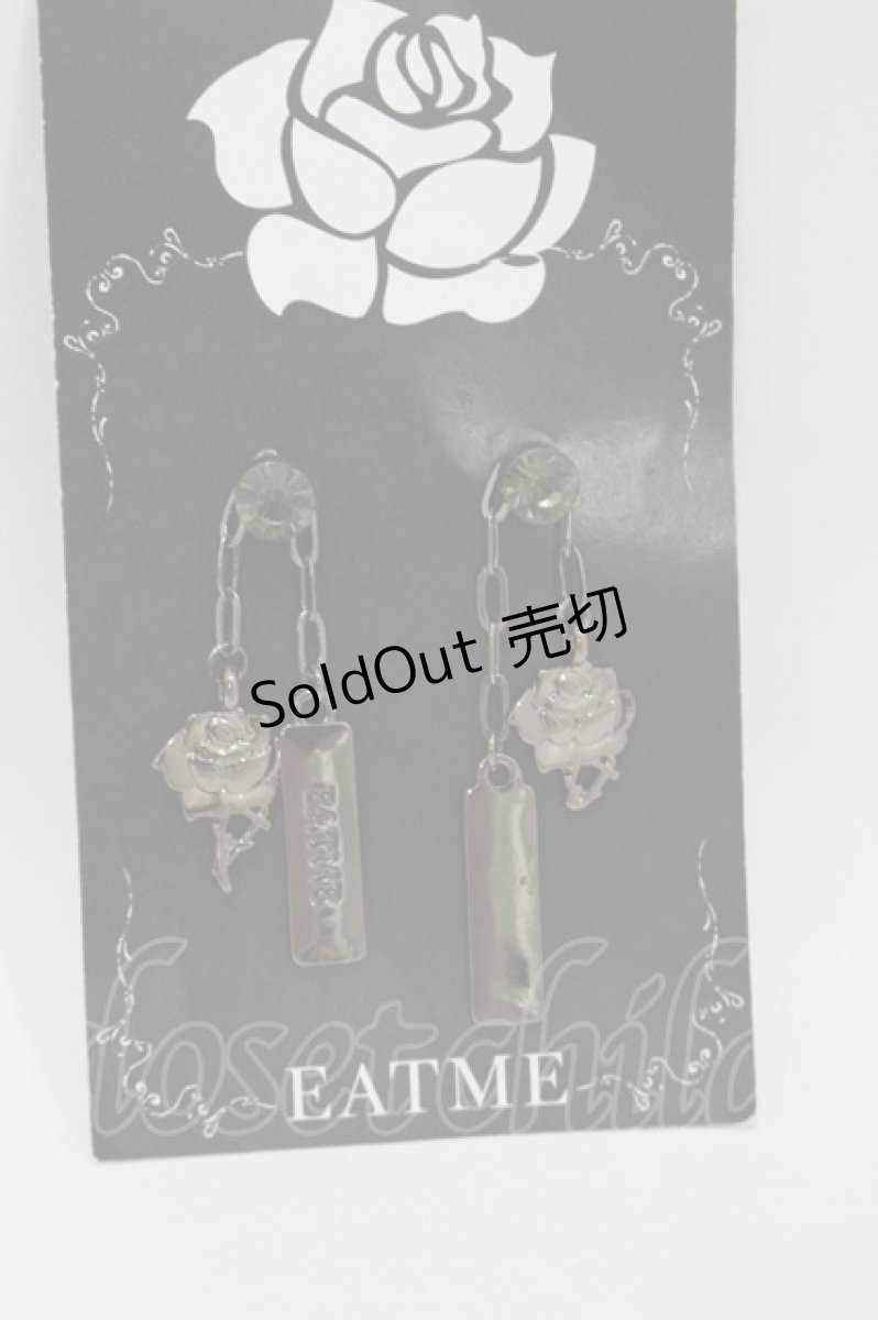 画像1: EATME / 2WAYダブルチェーンピアス  シルバー H-26-06-12-1021-LO-AC-NS-ZH (1)