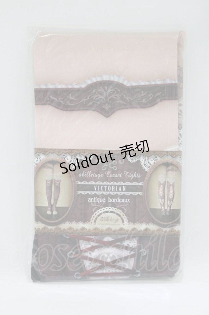 画像1: abilletage / corset tights【VICTORIAN】  ボルドー H-26-06-15-075-GO-ZA-AK-ZH (1)