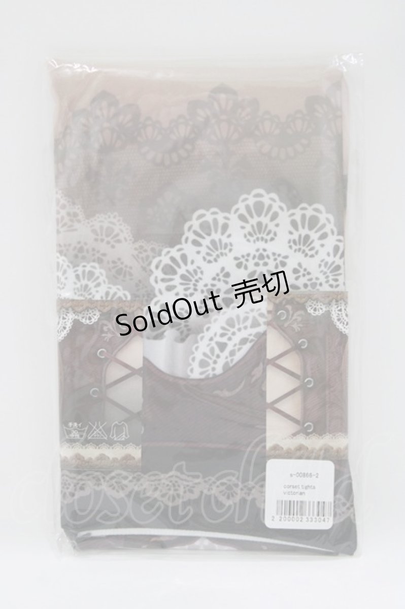 画像2: abilletage / corset tights【VICTORIAN】  ボルドー H-26-06-15-075-GO-ZA-AK-ZH (2)