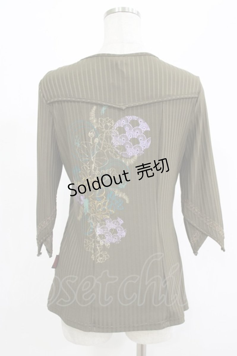 画像2: Ozz oneste / ストライプ刺繍カーデ  カーキ H-26-06-16-1007-OO-TO-AK-ZH (2)