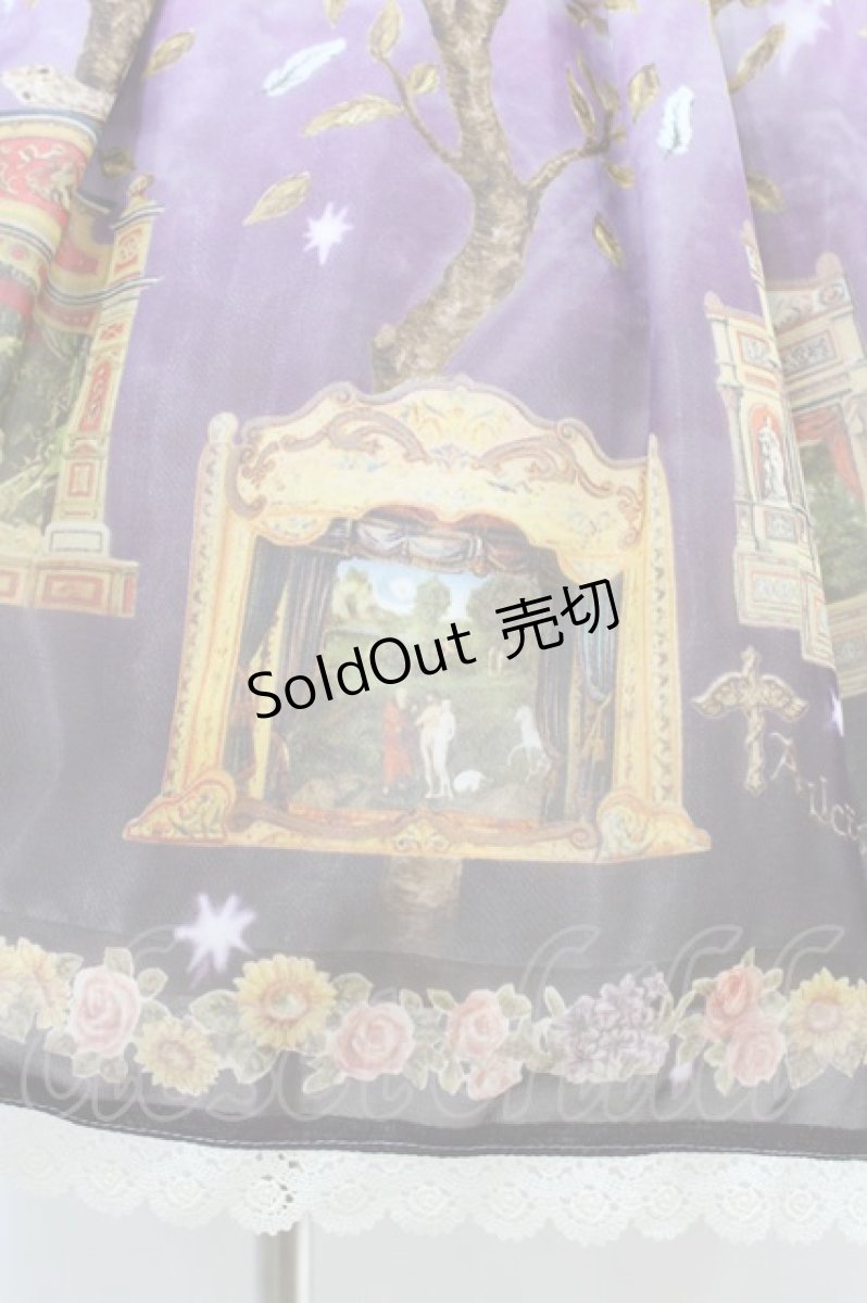 画像5: ALICE and the PIRATES / Theatre de l' erreur〜失われた楽園〜柄スカート Free Soir（ラベンダー×生成りレース） H-26-06-23-1040-PA-SK-NS-ZH (5)