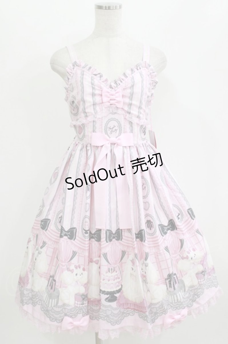 画像1: Angelic Pretty / Princess Puppyジャンパースカート Free ピンク H-26-06-25-012-AP-OP-NS-ZH (1)