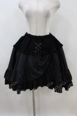 画像1: MARBLE / 編み上げ巻きフリルスカート  黒 H-26-06-28-036-GO-SK-AK-ZH (1)