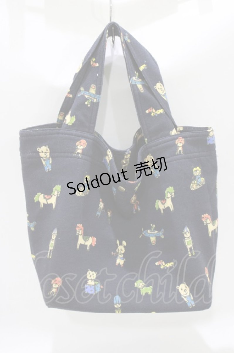 画像1: Franche Lippee / オリプリバッグ  ネイビー H-26-06-28-1077-LO-BG-NS-ZH (1)