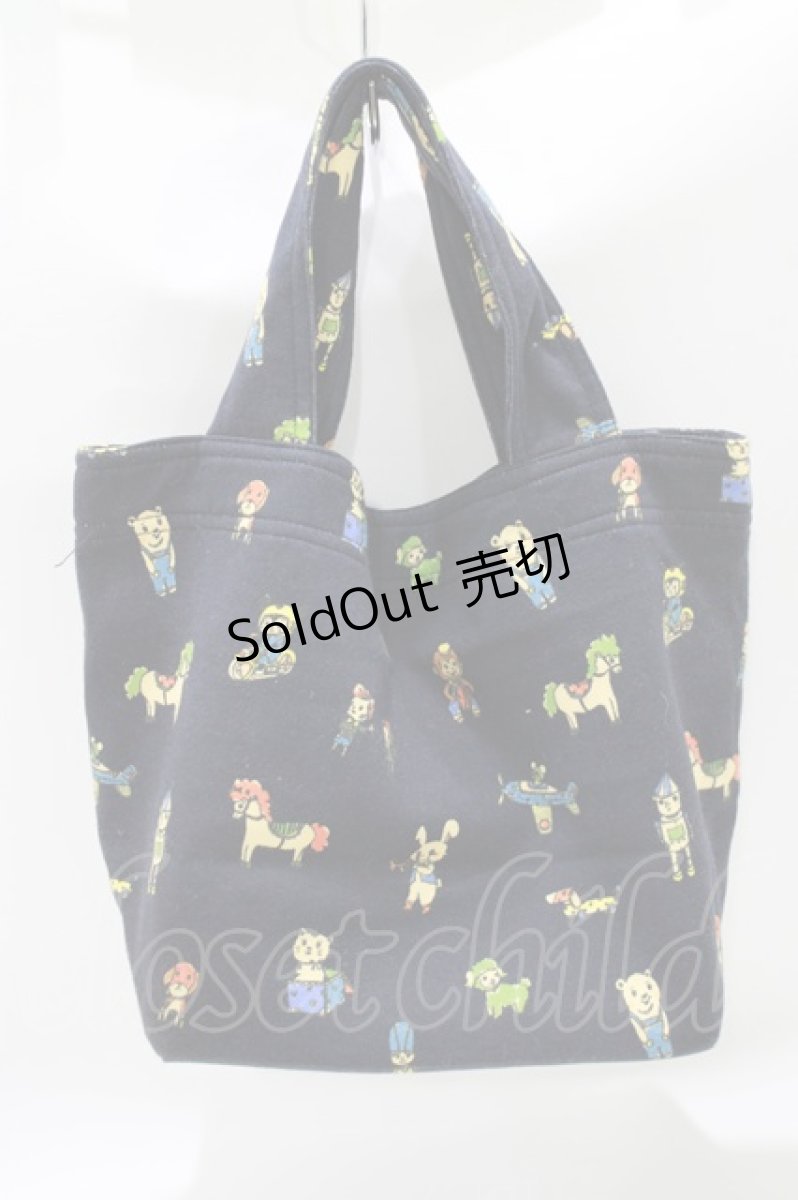 画像2: Franche Lippee / オリプリバッグ  ネイビー H-26-06-28-1077-LO-BG-NS-ZH (2)