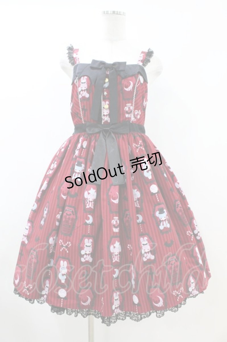 画像1: Angelic Pretty / Horror Candy Shopジャンパースカート Free ワイン H-26-06-28-2029-AP-OP-NS-ZH (1)