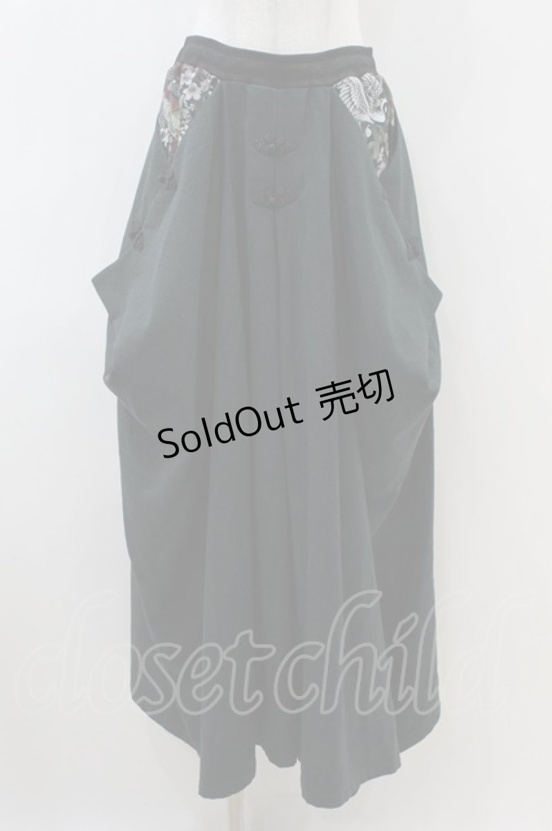 画像1: Qutie Frash / 袴パンツ  緑 H-26-06-28-021-QU-PA-AK-ZH (1)