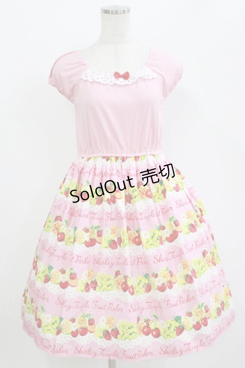 画像1: Shirley Temple / フルーツパーラーワンピース 160 ピンク H-26-06-29-1008-ET-OP-AK-ZH (1)