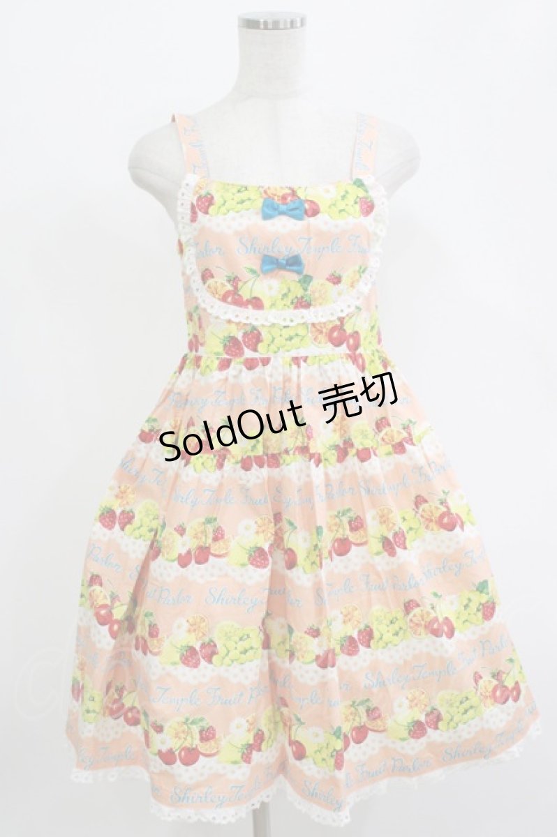 画像1: Shirley Temple / フルーツパーラージャンパースカート 160 オレンジ H-26-06-29-1021-ET-OP-AK-ZH (1)