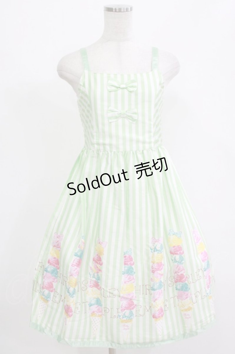 画像1: Shirley Temple / アイスクリームタワーサンドレス 160 グリーン H-26-06-29-1022-ET-SK-AK-ZH (1)
