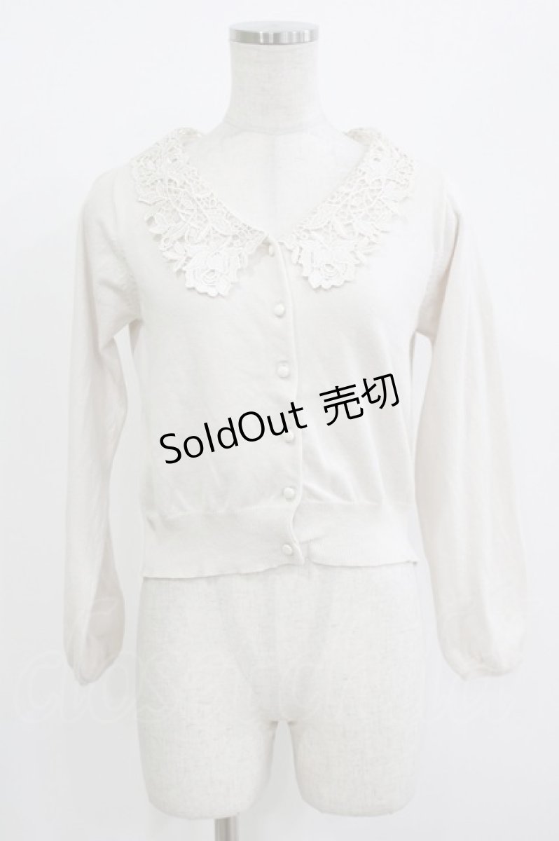 画像1: an another angelus / レース衿ニットカーディガン Free IVORY H-26-07-01-1047-CA-TO-NS-ZH (1)
